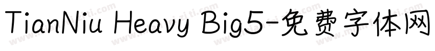 TianNiu Heavy Big5字体转换
